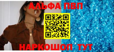 мяу мяу кристалл Нарткала