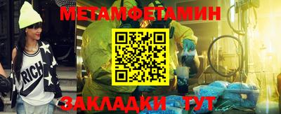 ПСИЛОЦИБИНОВЫЕ ГРИБЫ Наро-Фоминск