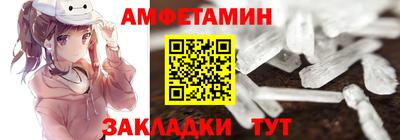 мяу мяу кристалл Нарткала