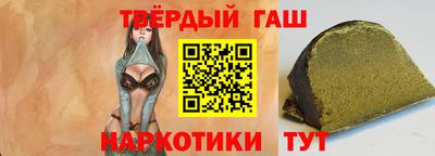дистиллят марихуана Нальчик