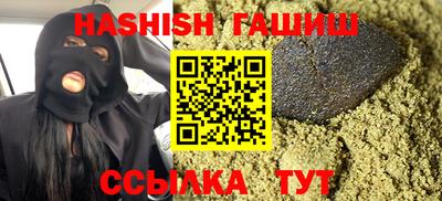 мяу мяу кристалл Нарткала