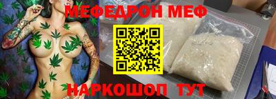 ПСИЛОЦИБИНОВЫЕ ГРИБЫ Наро-Фоминск