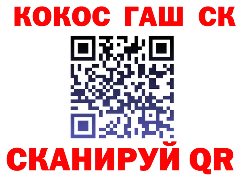 МЯУ-МЯУ VHQ зеркало shop hydra Братск