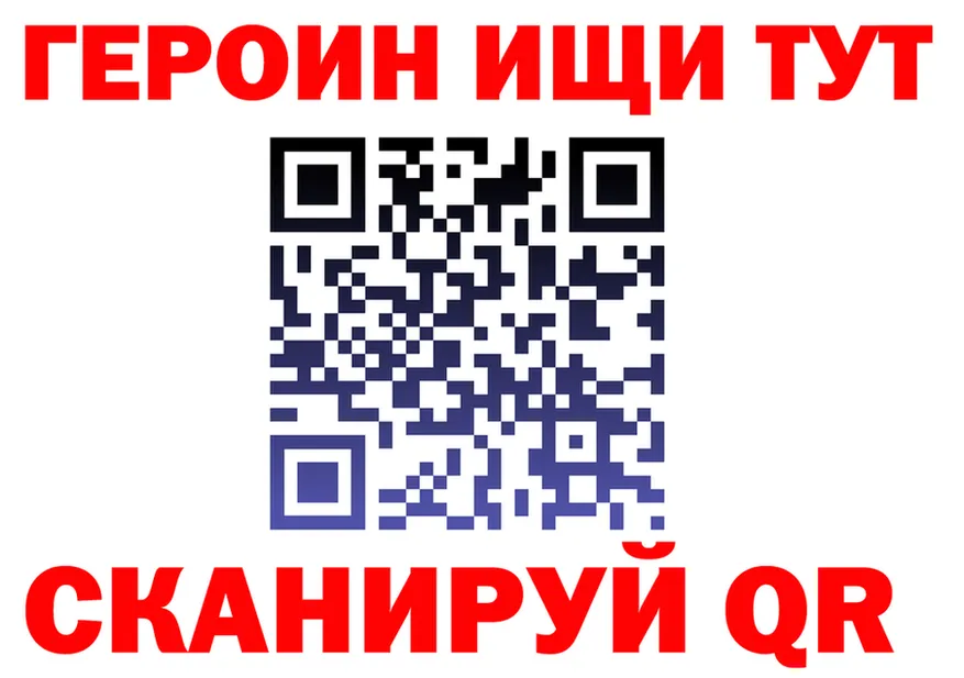 ГАШ гарик маркетплейс площадка мега Братск