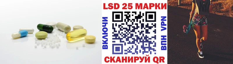 LSD-25 экстази ecstasy  ссылка на мегу вход  Братск 