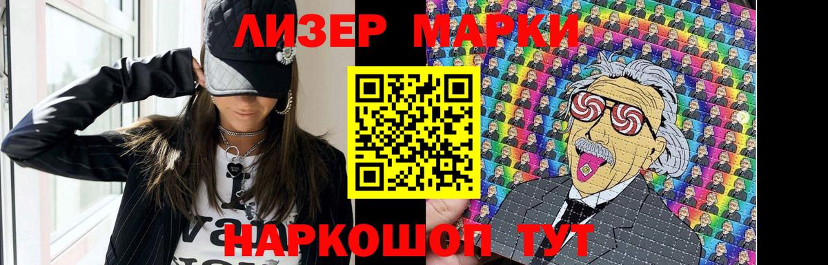 Лсд 25 экстази кислота  ЛСД экстази  Вход с VPN  Братск  ЛСД экстази ecstasy 