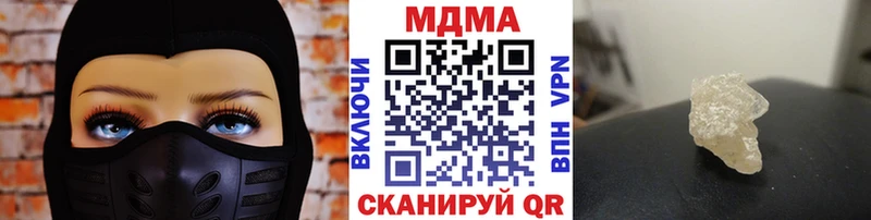 как найти   Братск  МДМА VHQ 