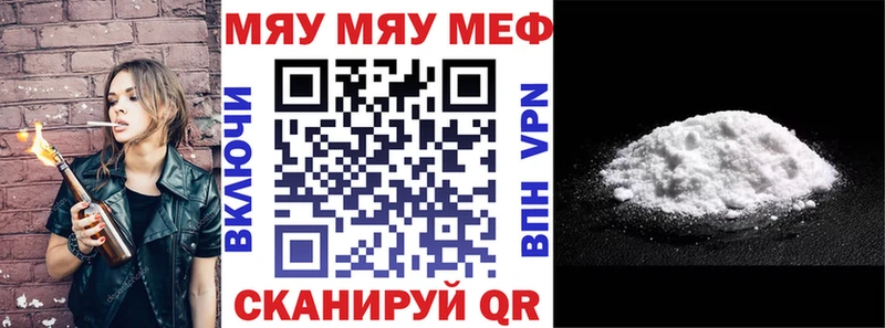 где купить наркоту площадка Telegram Меф мяу мяу Братск