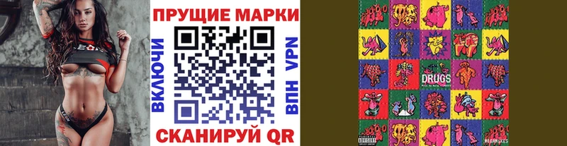 Марки NBOMe 1,8мг  купить закладку  Братск 