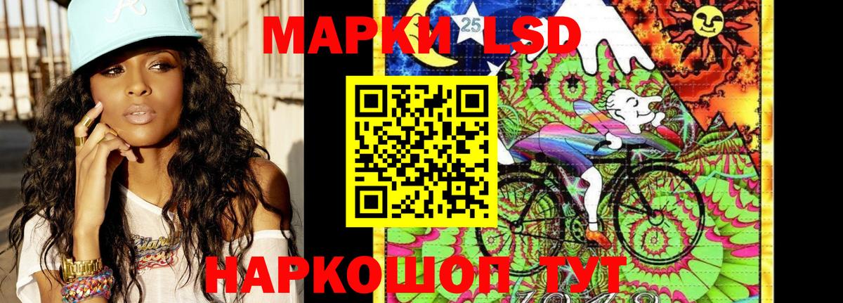 купить  сайты  Марки NBOMe  Вход с VPN  Марки 25I-NBOMe 1500мкг  Братск 