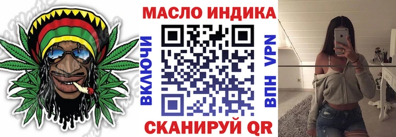 Дистиллят ТГК гашишное масло  Братск 